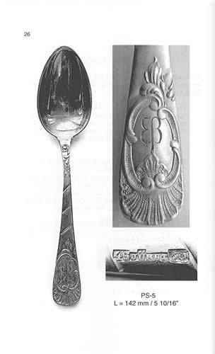 Collectible Spoons of the 3rd Reich by James Yannes