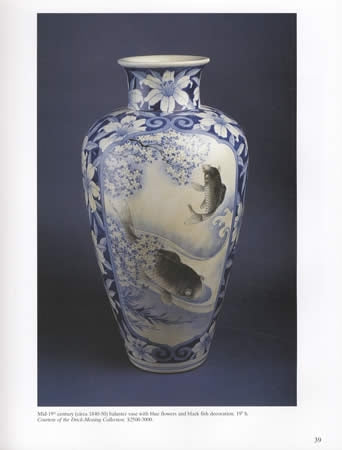 Shape & Decoration in Japanese Export Ceramics by Nancy Schiffer