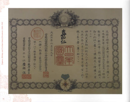 Japanese Military and Civilian Award Documents 1868-1945 by Michael J. Martin PhD