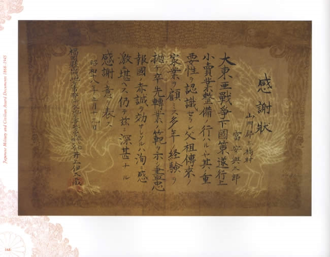 Japanese Military and Civilian Award Documents 1868-1945 by Michael J. Martin PhD