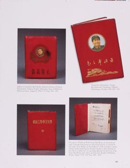 Cultural Revolution Posters & Memorabilia by Victoria & James Edison