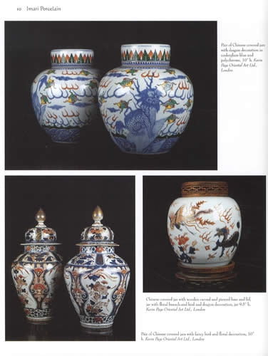 Imari Satsuma and Other Japanese Export Ceramics, 2nd Ed by Nancy Schiffer